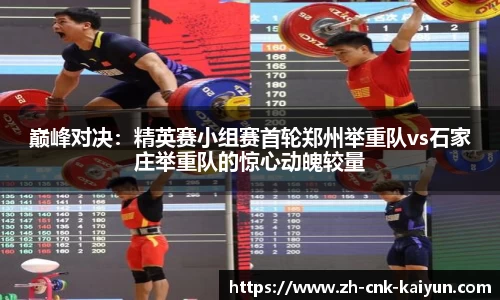 开云kaiyun官方网站