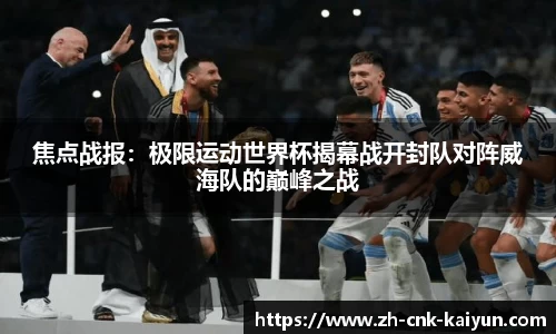 开云kaiyun网页版