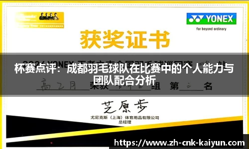 开云kaiyun官方网站
