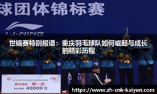 开云kaiyun网页版