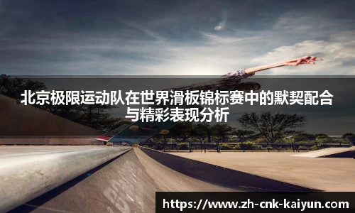 开云kaiyun官方网站